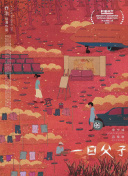 武道传说：掌握战斗技巧，成就你的武者之路